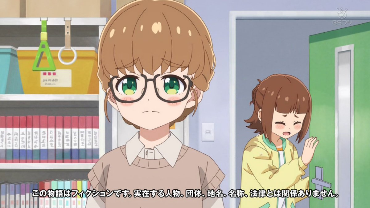 てつりょー! meet with 鉄道むすめ 第4話 ツイート画像 1