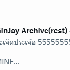 Photo by 👠 𝘾𝙡𝙤𝙪𝙙 ☁ | รับจ้าง(นอน)หลับ ♥️ (@ithinkthatcloud)