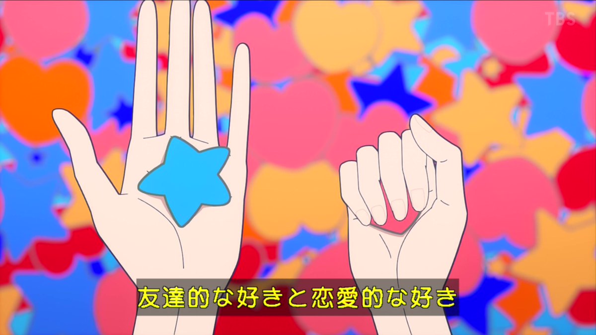 氷の城壁 第19話 ツイート画像 1