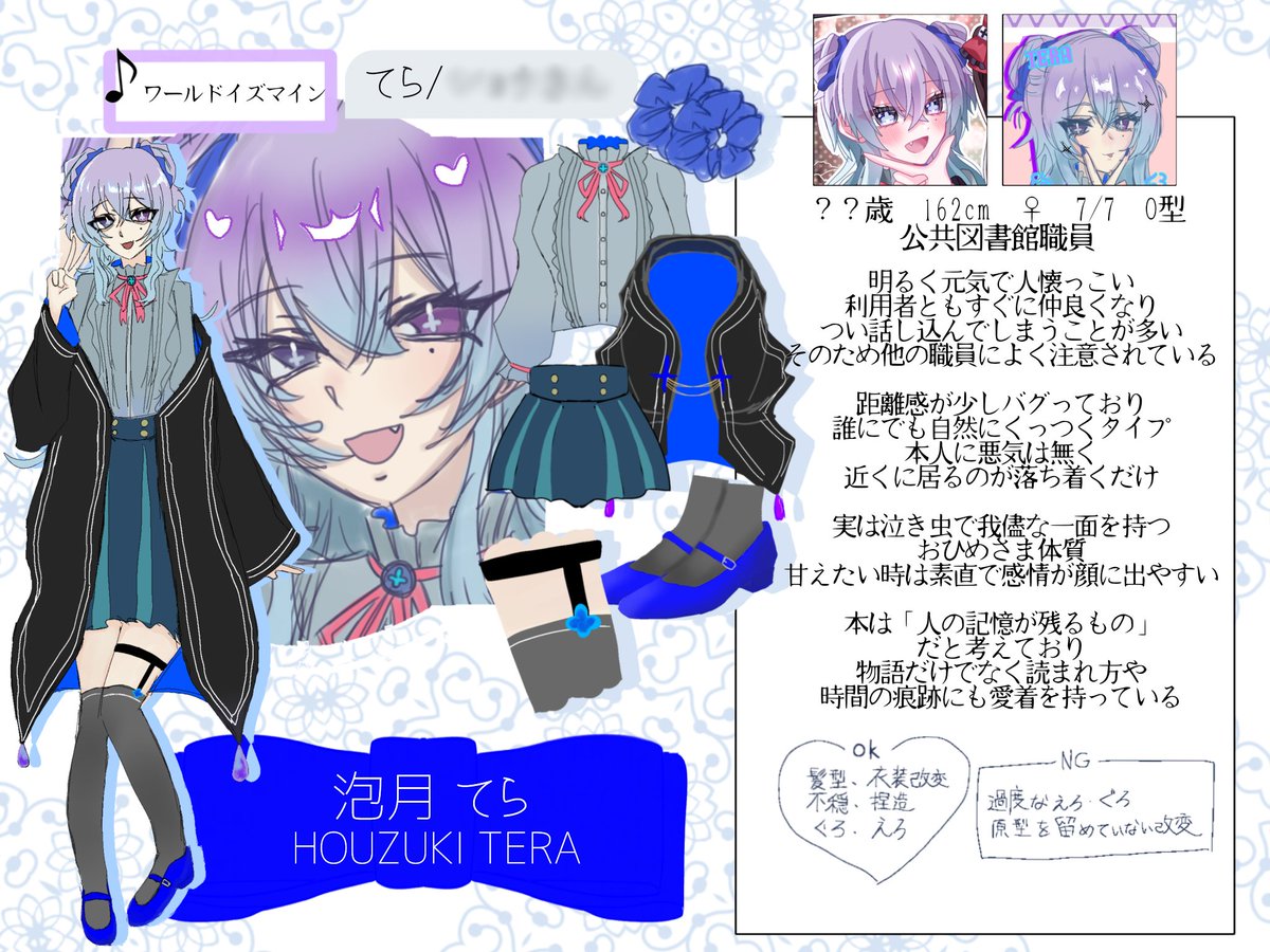 slv_moon_3's tweet photo. @garansiki 素敵な企画に参加させていただきますᐡ ̳ᴗ ̫ ᴗ ̳ᐡ https://t.co/g4qiBPVfwY
