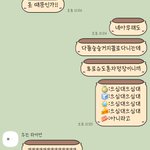 Photo by 돈까쓰망치 (@pocoalwaysRight)