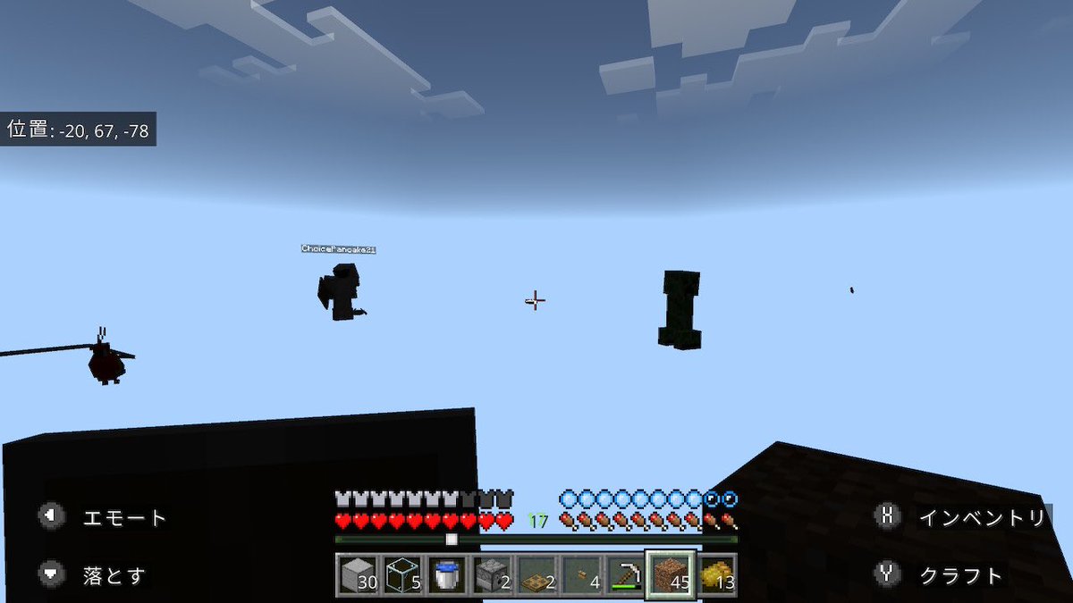 Nicoact_inori's tweet photo. バグって白黒になってるけど、おじょうちゃんに危機が迫ってることだけは分かる写真 https://t.co/NbJxr719og