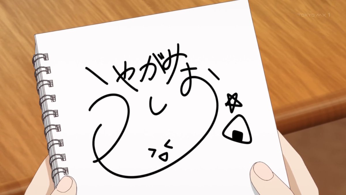 てつりょー! meet with 鉄道むすめ 第4話 ツイート画像 1