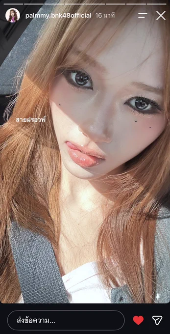 Image from แฮมม่อน (@lnwDc2)