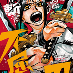 Photo by Shonen Jump News (@WSJ_manga)