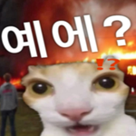 Photo by 진짜씨발세상이너를위해존재한다 (@sameongdae4444)
