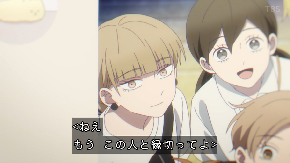 氷の城壁 第19話 ツイート画像 1