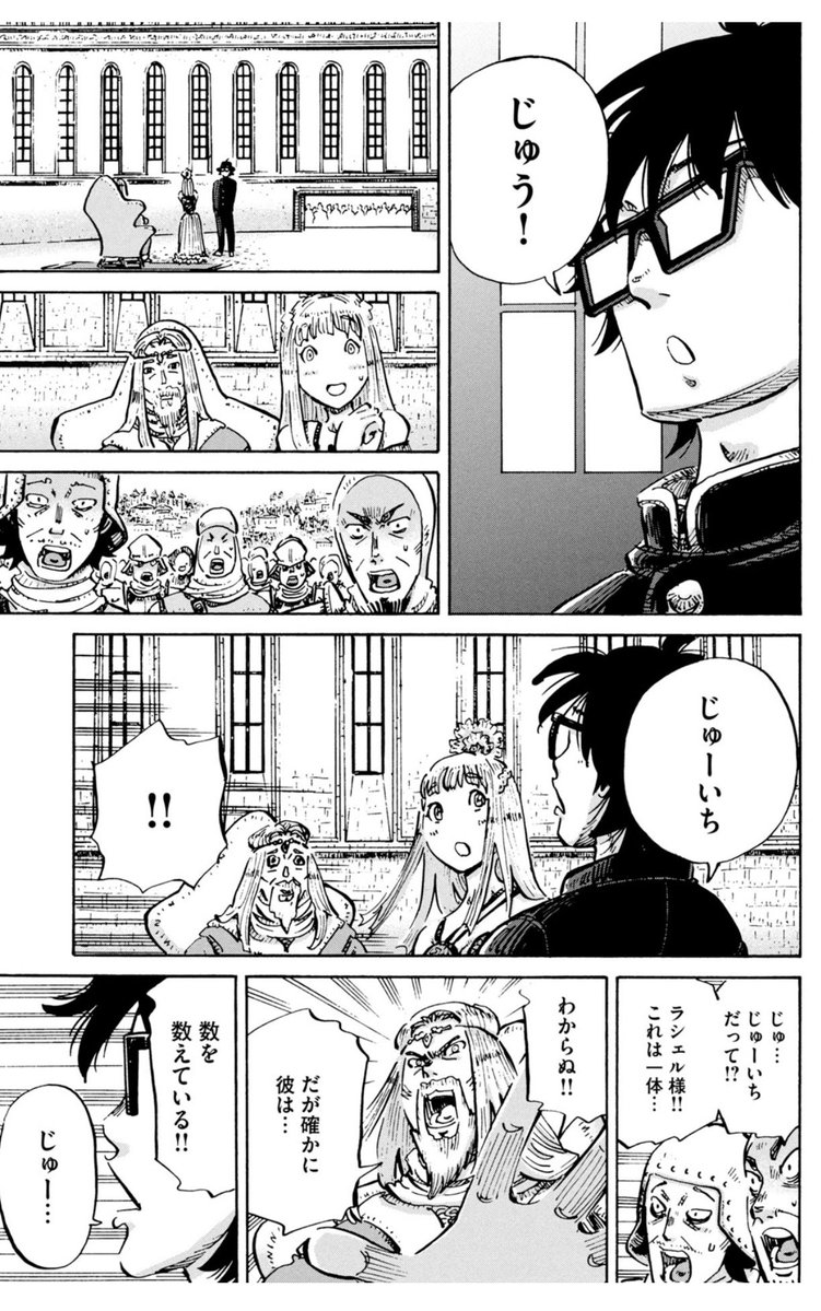nagakura_sakkin's tweet photo. 読んだ方がいいですよ、い世界は。『10まで数えられる』賢者ラシェルの前で自らの実力を披露する竜一のかっこよさに震えろ https://t.co/dWwCuf3e8U