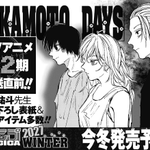 Photo by Shonen Jump News (@WSJ_manga)