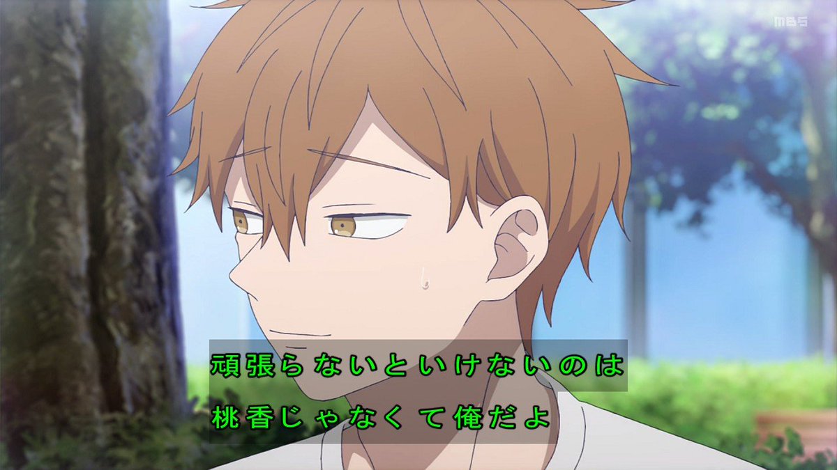氷の城壁 第19話 ツイート画像 1