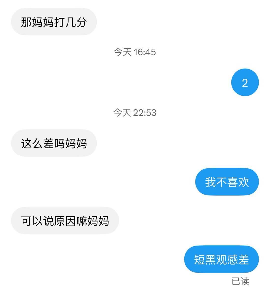 lllllswY's tweet photo. 我对牛牛比较高要求不好意思宝宝们～实在看不下去的我会锐评 玻璃心的提前告诉我 丑牛给我看没食欲了
（先不要给我发了 好多丑牛 可以找我聊天） https://t.co/7F3PoTlAqy