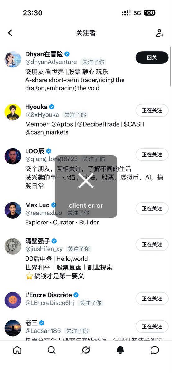 ShadowKingBro's tweet photo. 不懂就问这是限额了吗？🧐 https://t.co/JSFsoliLkZ