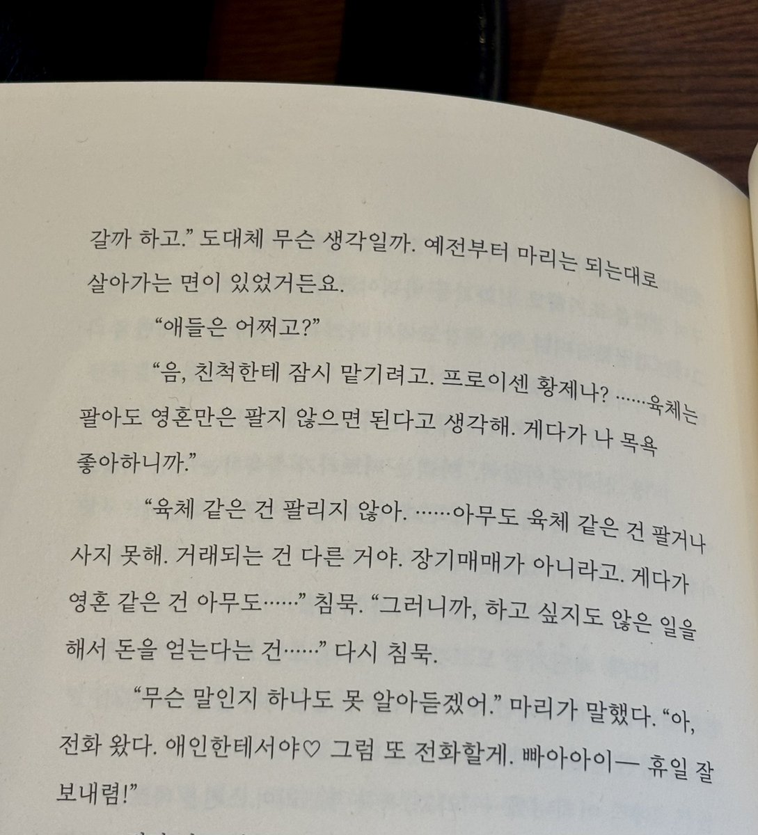 sokout39251's tweet photo. 잠이않옴 https://t.co/mIELEgZIWD