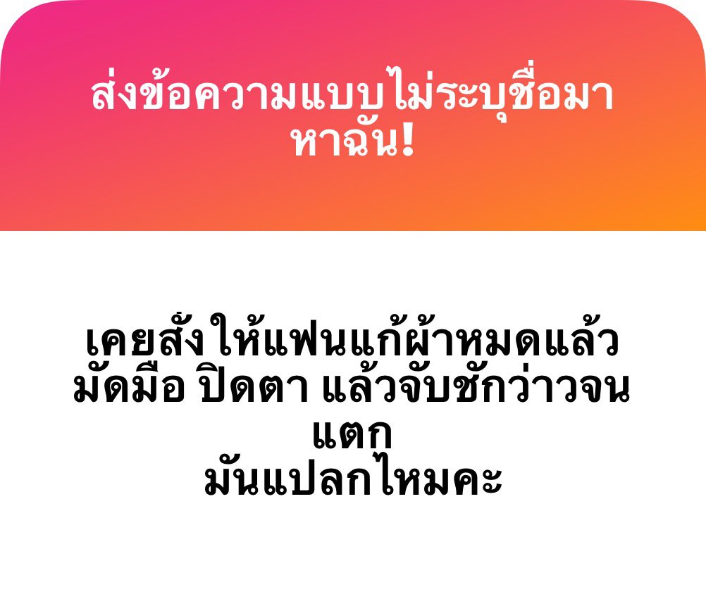 ogd4isyn3's tweet photo. ไม่แปลกเลยย ถ้าคู่นอนเค้ายอมให้ทำ ก็อยากทำแบบนี้เหมือนกันคับ ยิ่งได้ cum control ด้วยนะ จะฟินคูณ 2 https://t.co/O3Iz0PCNao