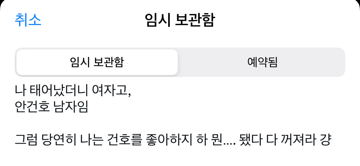 rangrangko's tweet photo. 존니이지랄
안올린것도개웃겨 많이심란햇나바 https://t.co/fe9eNeE6IT