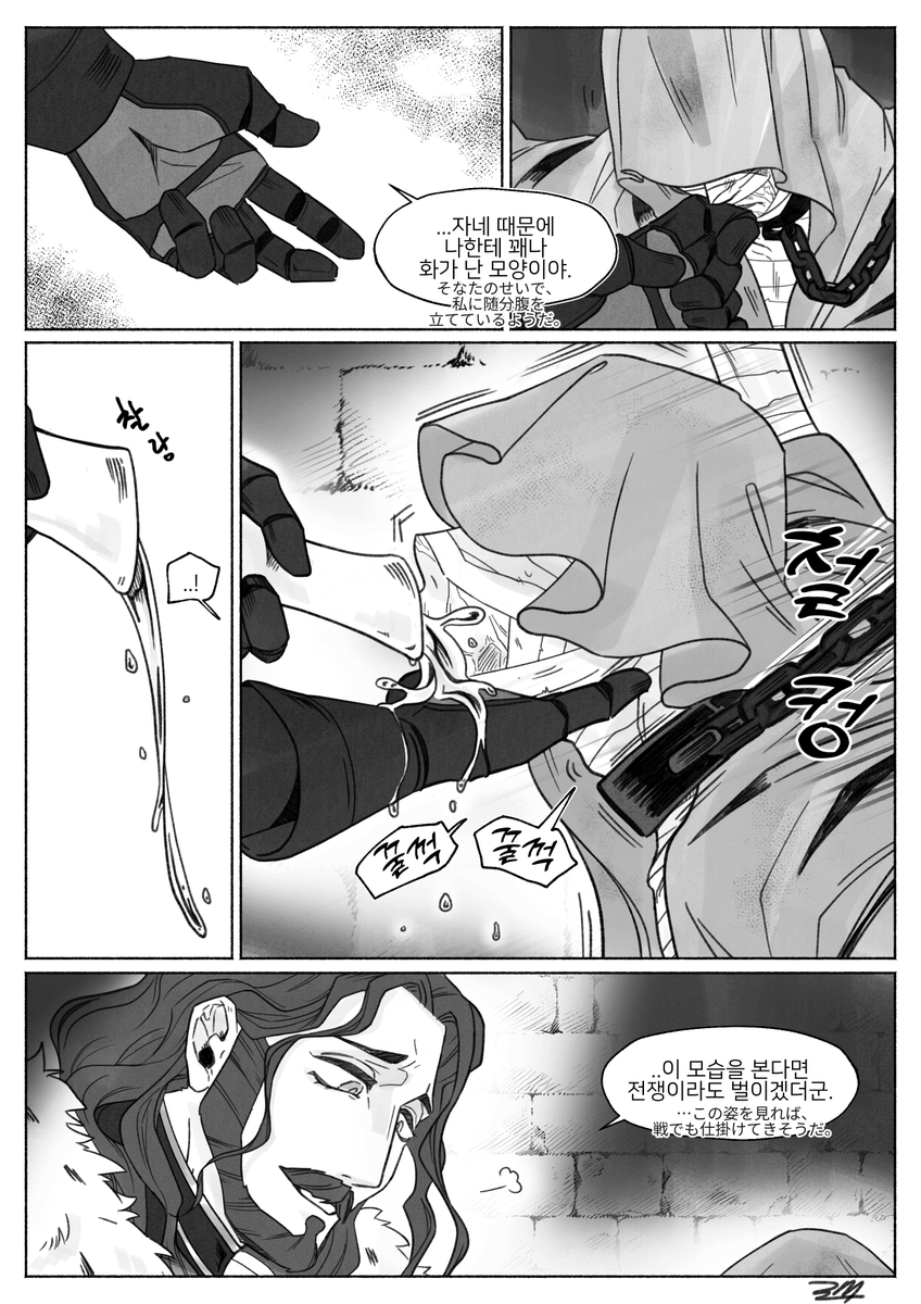 ssullosso's tweet photo. @6_k111 素晴らしいイラストも、想像力をかき立てるセリフも、韓国語への翻訳も、ありがとうございました……💖✨😭😭😭 セリフは翻訳ツールの助けを借りて作成しました。読み方は左から右へお願いします… https://t.co/ObfK1JnGhx