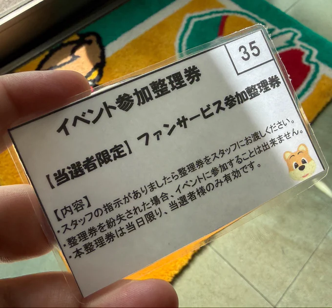 Image from 西川 淳/Jun Nishikawa (@2525jun_jun)