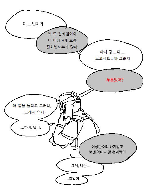 ekmwwyd's tweet photo. https://t.co/Zsl1e9X68m