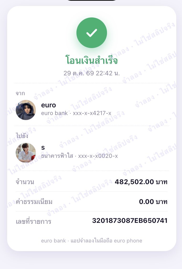 pupuphu's tweet photo. จบการศึกษาารเป็นม้าเท้อ ได้เลี้ยงขนมน้องชีทแล้ว ด้วยเงินลุกมาเท้อเอง https://t.co/snDWNHB2aQ