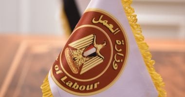 وزارة العمل تعلن فرصة عمل بمستوصف طبي في دولة خليجية براتب 350 ألف جنيه 