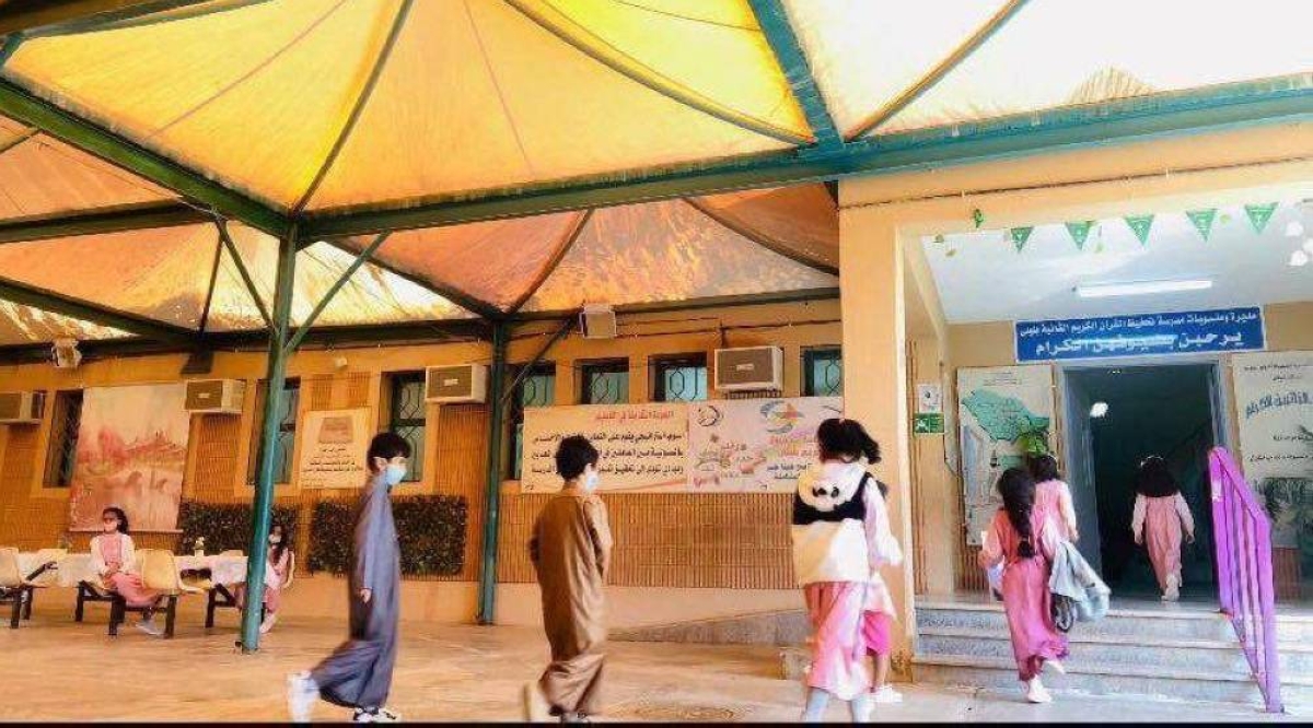 عاجل| إتاحة فحص اللياقة المدرسي للطلبة المستجدين عبر تطبيق صحتي. للاطلاع على 