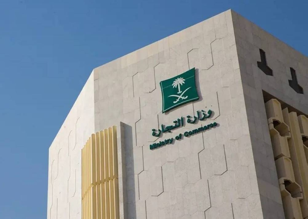 عاجل «التجارة» ل «عكاظ»: تمكين الزوجة لزوجها من السجل لا يعفيها من المسؤولية. عبدالرحمن الأسمري. للاطلاع على 