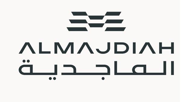 تغطية اكتتاب الأفراد في طرح "الماجدية" بنسبة 278% وتخصيص 10 أسهم لكل مكتتب _Business 