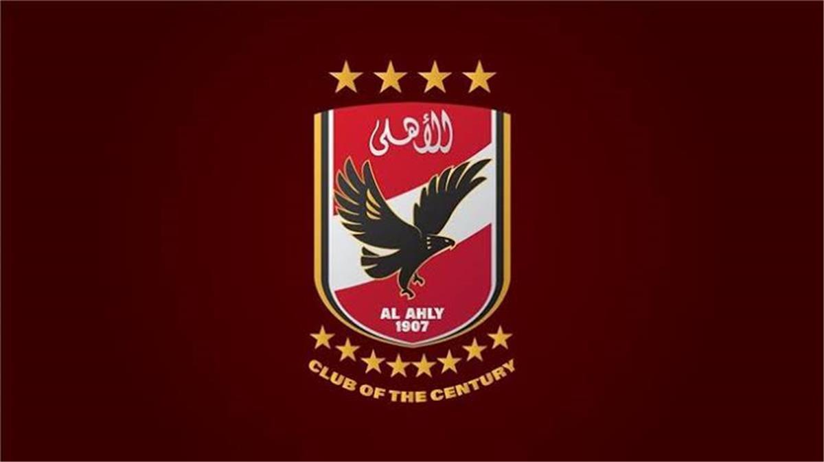 الأهلي يعلن ضم صفقة أجنبية جديدة رسميًا 