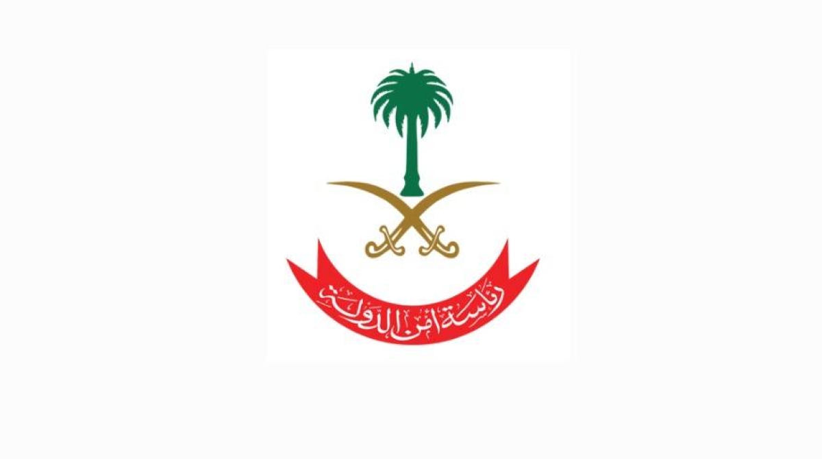 عاجل | «أمن الدولة» تعلن عن وظائف عسكرية للرجال بالمباحث العامة. للاطلاع على 