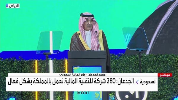 الجدعان: سوق المال السعودي من بين الأسرع نمواً عالمياً _Business 