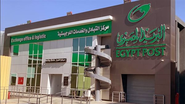 «رسائل نصية وبريد إلكتروني».. تحذير عاجل من البريد المصري #عاجل 