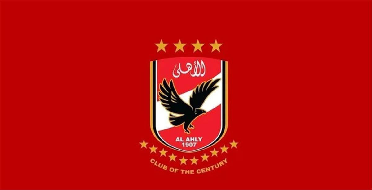 رسميًا | لاعب الأهلي يرحل إلى الدوري التشيكي 