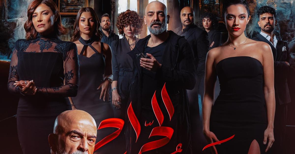 سلوم حداد وستيفاني عطالله يثيران حماس الجمهور قبل عرض مسلسل "حريم الجراح" على Starsplay في 21 سبتمبر 
