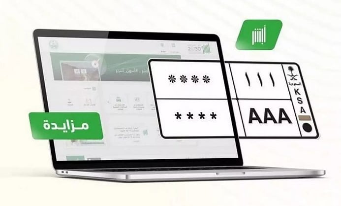 "المرور" تطرح مزاد اللوحات المُميزة عبر "أبشر". المزاد الإلكتروني متاح للراغبين بالشراء حتى الخميس 18 سبتمبر.. الخطوات: الدخول على "أبشر" "خدماتي" "المرور" "مزاد اللوحات الإلكتروني" 
