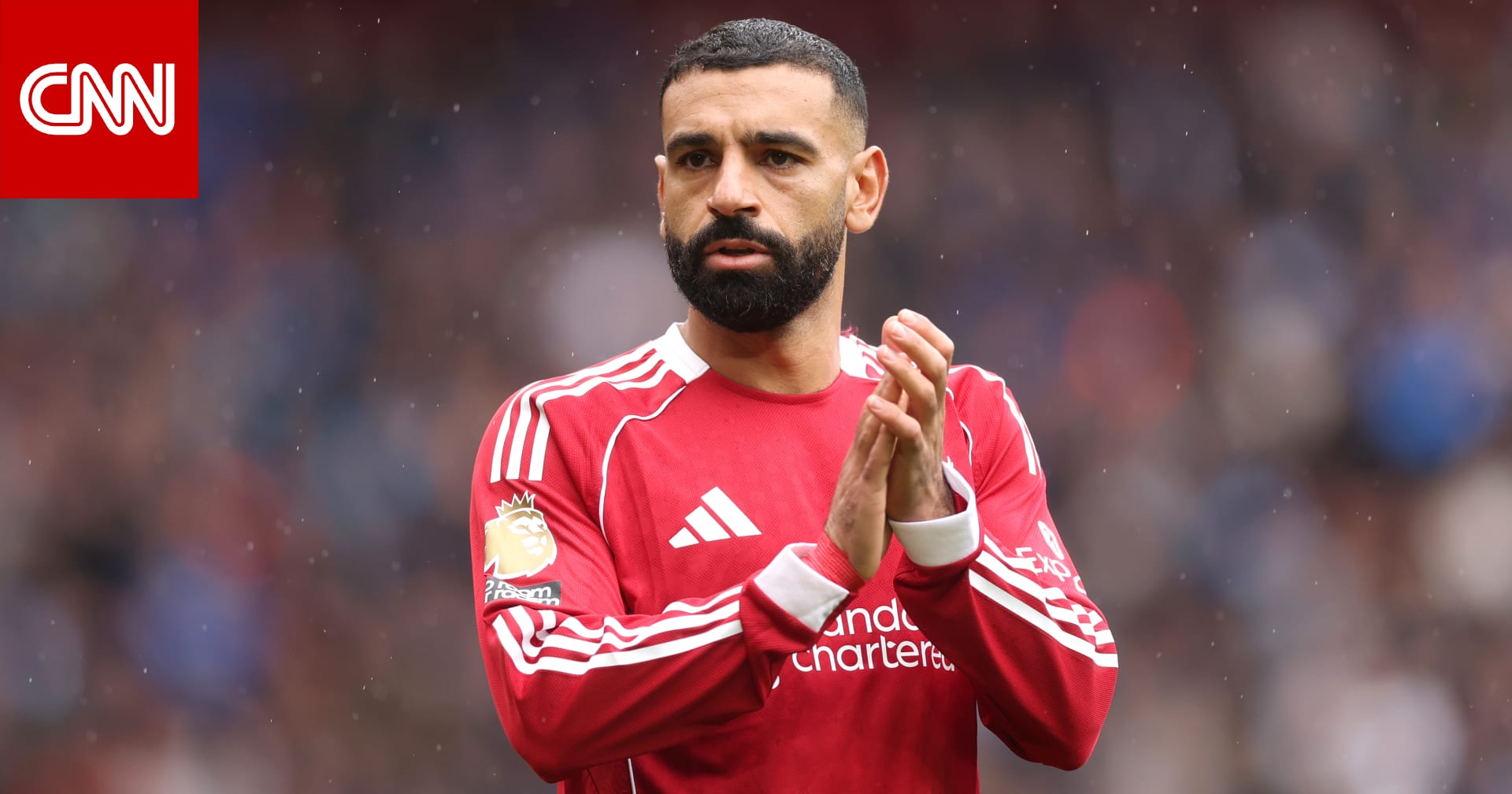 أعلن المدير الفني لليفربول أرني سلوت السبت غياب النجم المصري محمد صلاح عن صفوف الفريق في هذه المباراة 