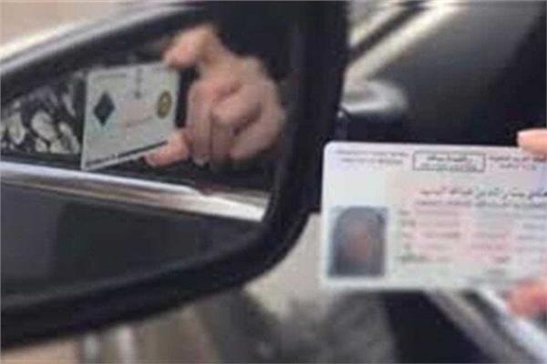 خطوات استخراج بدل تالف لرخصة القيادة عبر موقع المرور 