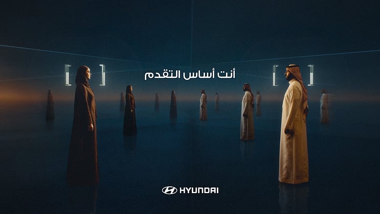 هيونداي موتور تكشف عن حملتها الجديدة "أنت أساس التقدم" بعد انتشار المرايا الغامضة في مختلف مدن المملكة 