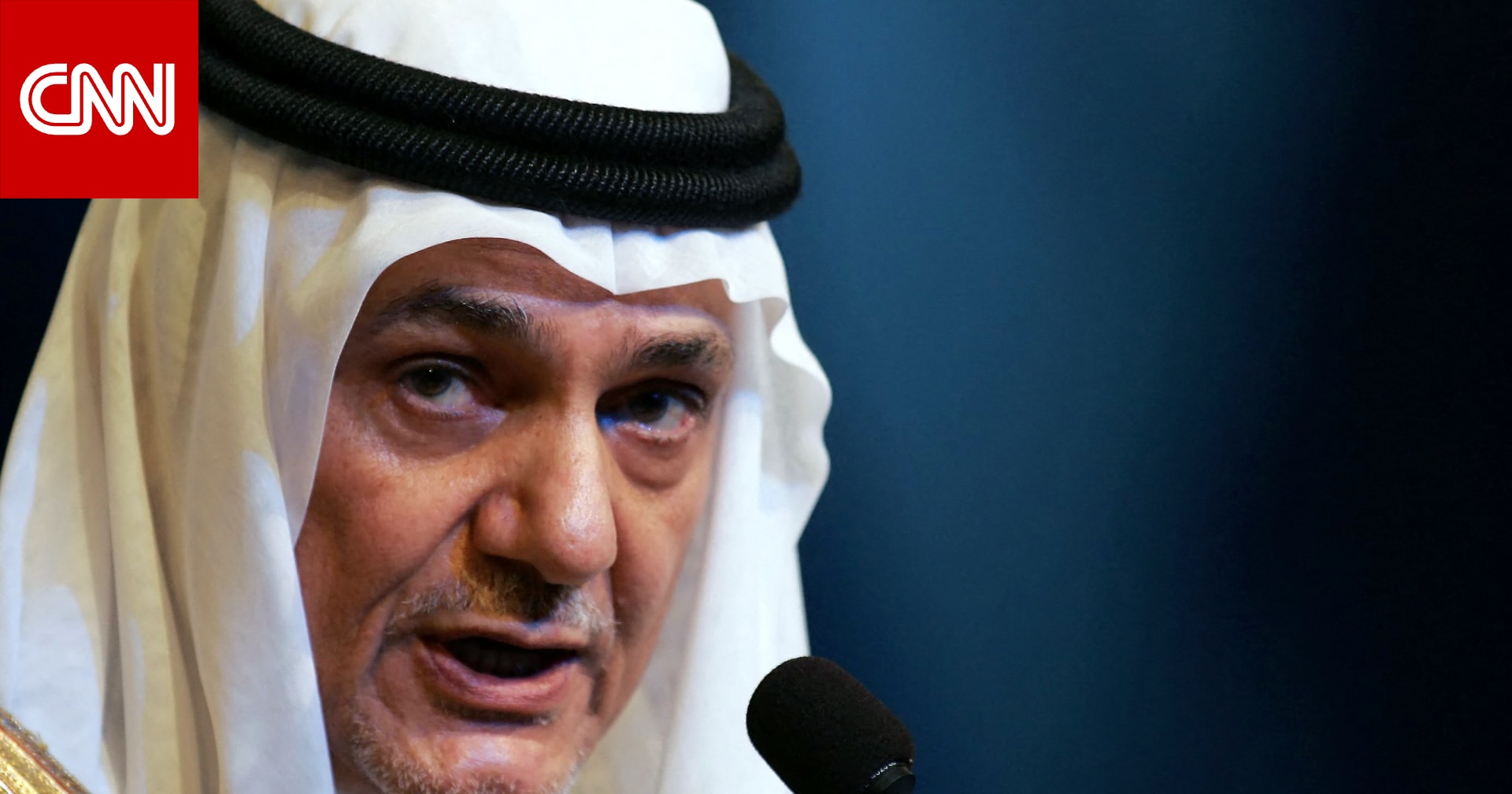 السعودية.. تفاعل على تصريحات أدلى بها تركي الفيصل حول رأيه بتسمية اتفاقيات تطبيع العلاقات بين دول عربية وإسرائيل ب"الإبراهيمية" 