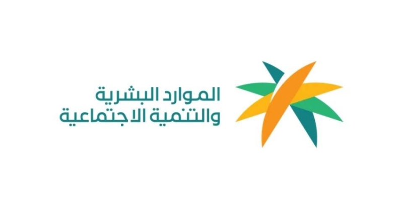 بدءًا من اليوم.. تطبيق المرحلة الرابعة من خدمة تحويل رواتب العمالة المساندة "المنزلية" 