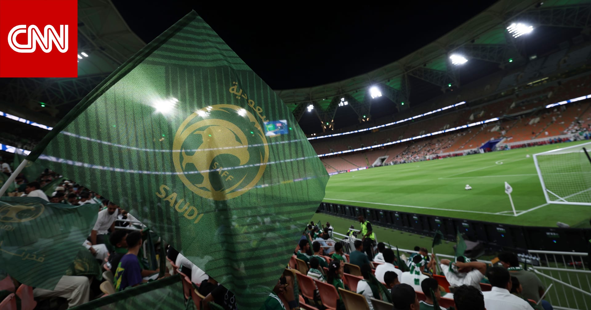 السعودية و العراق.. ماذا يحتاج كل منهما لحسم التأهل إلى كأس العالم 2026؟ 