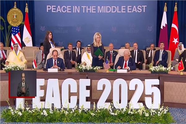 عاجل| قمة شرم الشيخ.. ردود الأفعال العربية والعالمية تُشيد بدور مصر في تحقيق السلام #اتفاق_شرم_الشيخ 
