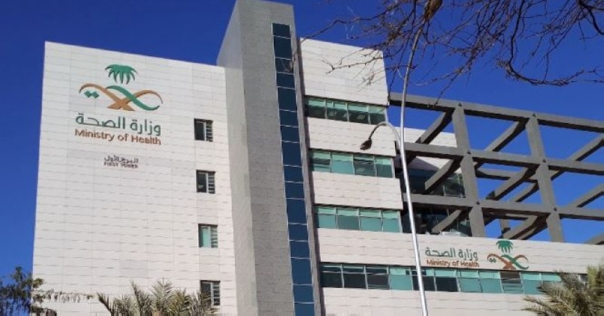 عاجل| «الصحة»: أدوية الستاتين الخافضة للكوليسترول آمنة وفعّالة.. وتحذر من تداول المعلومات المضللة. للاطلاع على 
