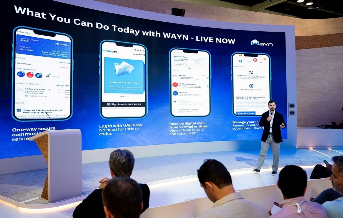 الاتحاد للماء والكهرباء أول جهة خدماتية تعتمد منصة وين الرقمية للفواتير والإشعارات #البوابة_التقنية 