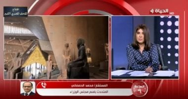 عاجل.. متحدث الحكومة: اخترنا يوم السبت لافتتاح المتحف المصري الكبير ليكون إجازة رسمية 