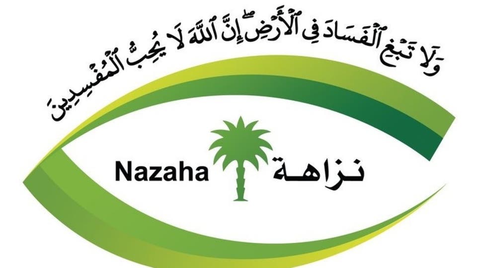 إيقاف ضابط صف بوزارة الدفاع حصل على أموال من مواطنات مقابل وعدهن بالتوظيف #لامكان_للفاسدين_بيننا 
