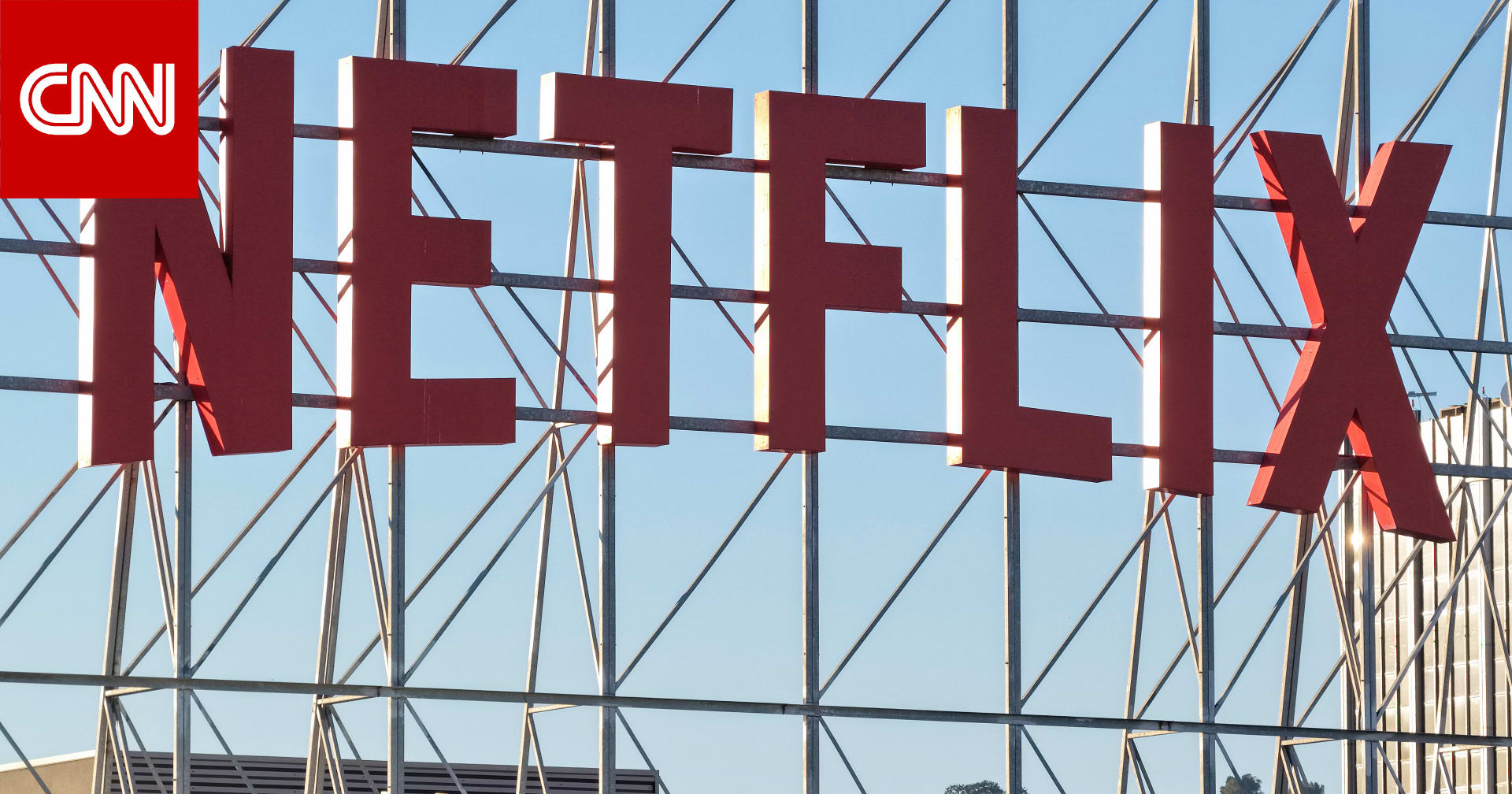 أشبه بقصة داود وجالوت.. ما عليك معرفته عن صفقة نتفليكس البالغة 72 مليار دولار لشراء وارنر براذرز وHBO 