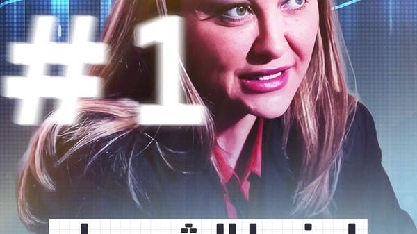 بعد تسريبات العربية الحصرية عن الأسد.. لونا الشبل تتصدر الترند 