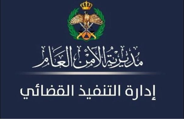 عاجل التنفيذ القضائي : هؤلاء قد يتعرضون لإجراءات قانونية 