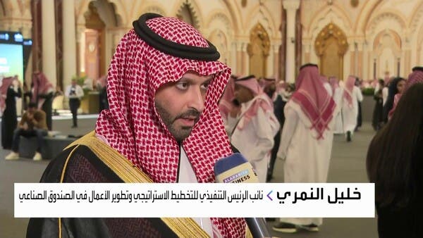 "الصندوق الصناعي" السعودي: تمويلاتنا للشركات منذ رؤية 2030 تعادل قروض 36 عاماً _Business 