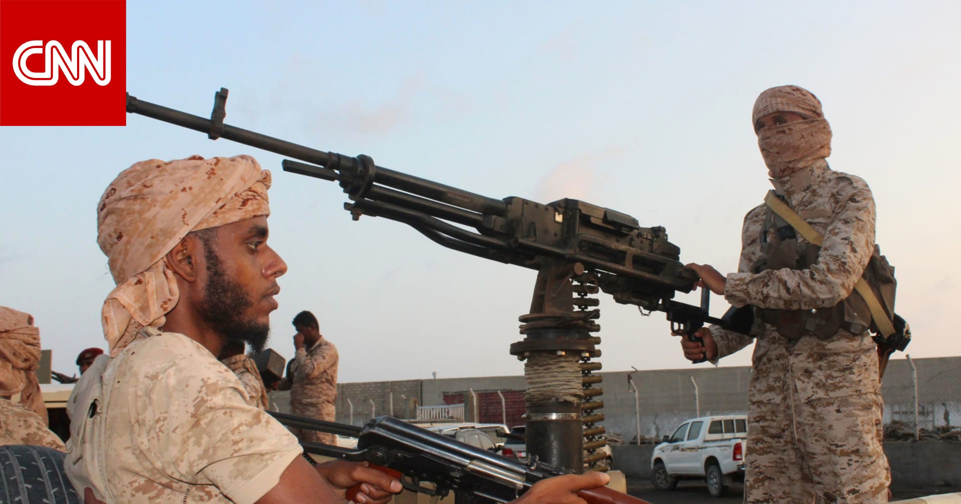 مسؤول سعودي: المملكة تطالب بخروج قوات المجلس الانتقالي من حضرموت والمهرة وعودة وحداتها إلى معسكراتها لتتولى قوات "درع الوطن" مهمة تأمين المحافظتين ودعم مسار التهدئة والاستقرار 